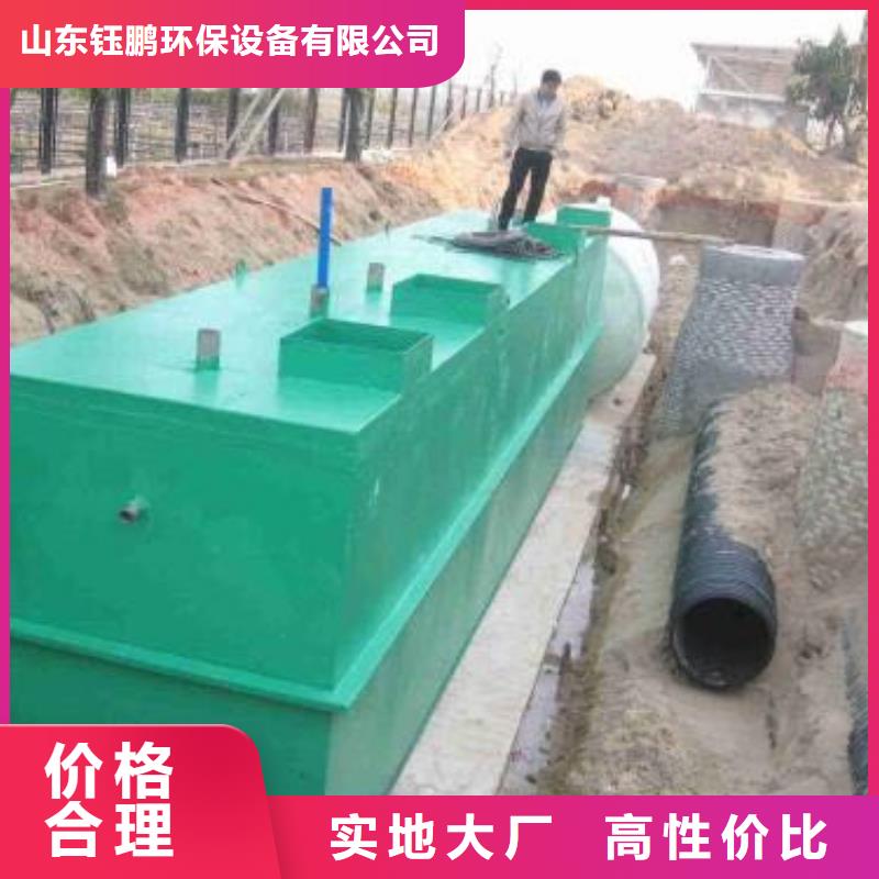 农村污水处理工业一体化污水处理设备安装服务