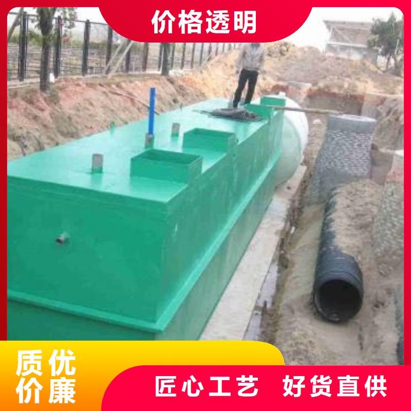 污水废水处理工业污水处理设备上门安装服务
