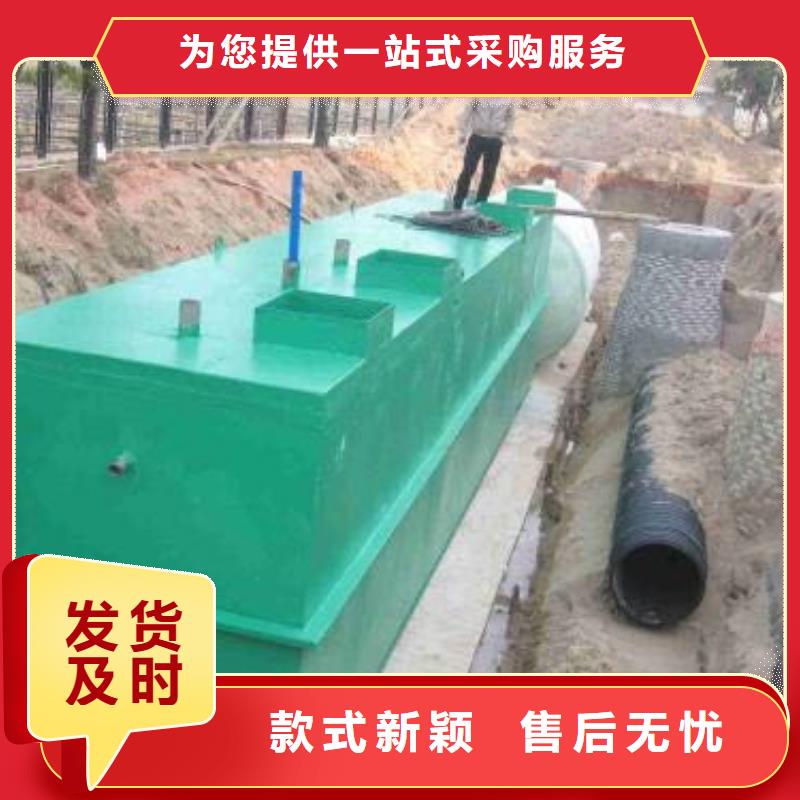 污水废水处理工业一体化污水处理安装服务