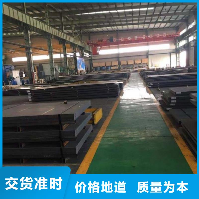 耐磨钢板质量可靠按需定制真材实料涌华金属科技有限公司厂家价格