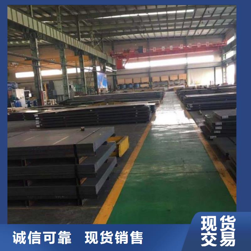 高锰耐磨钢板性价比高定制涌华金属科技有限公司厂家价格