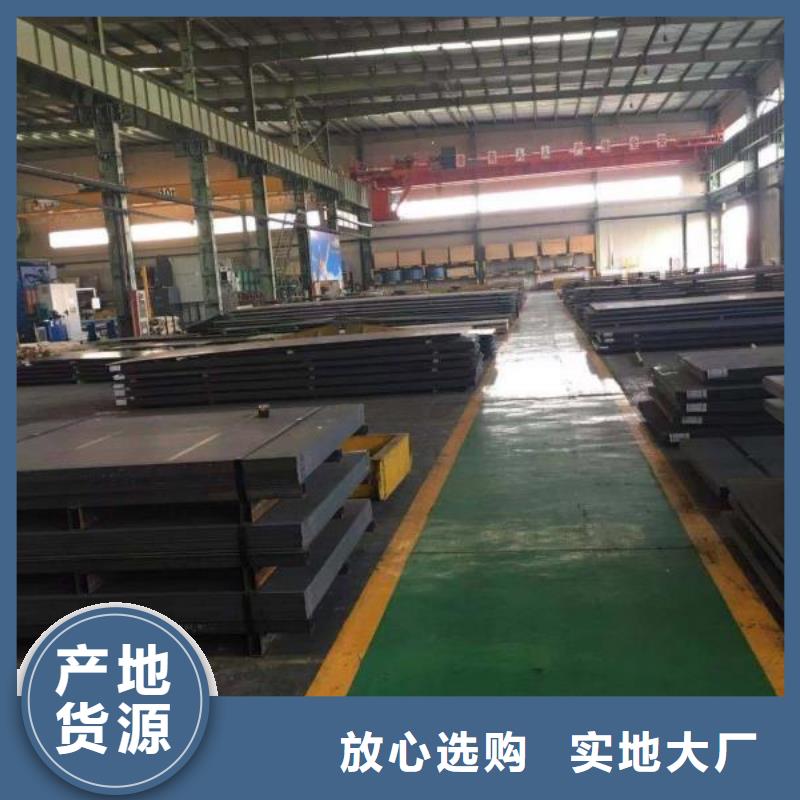 高锰耐磨钢板性价比高本土涌华金属科技有限公司厂家价格