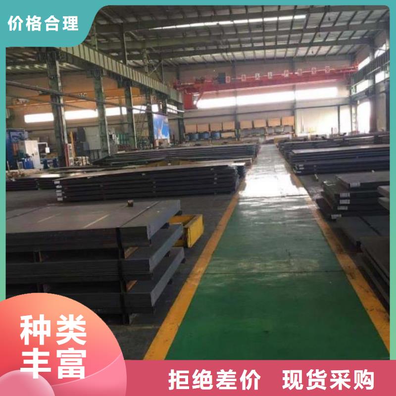 高锰耐磨钢板质量可靠价格透明涌华源头厂家