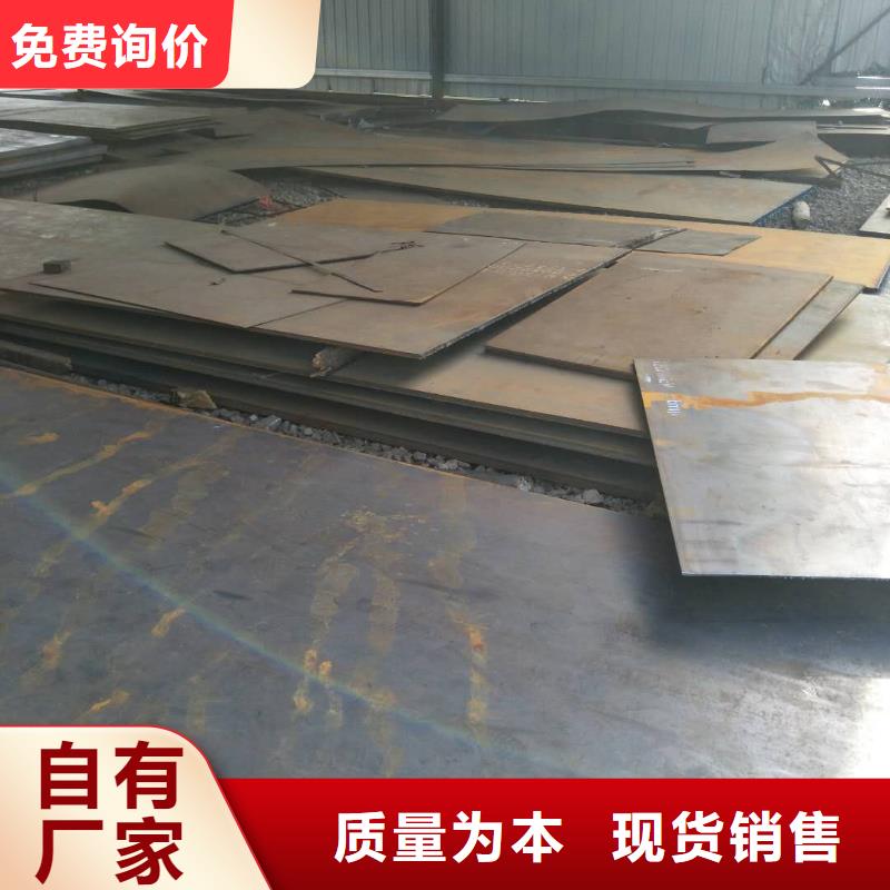 高锰耐磨钢板质量可靠精致工艺涌华金属科技有限公司诚信企业