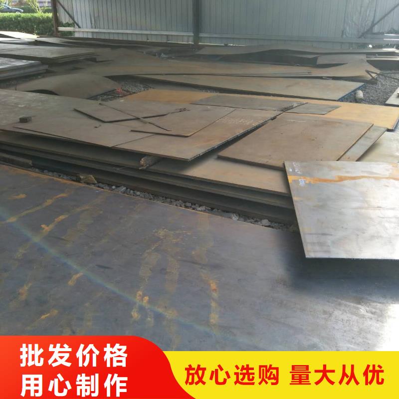 高锰耐磨钢板来电产品性能涌华金属科技有限公司厂家现货