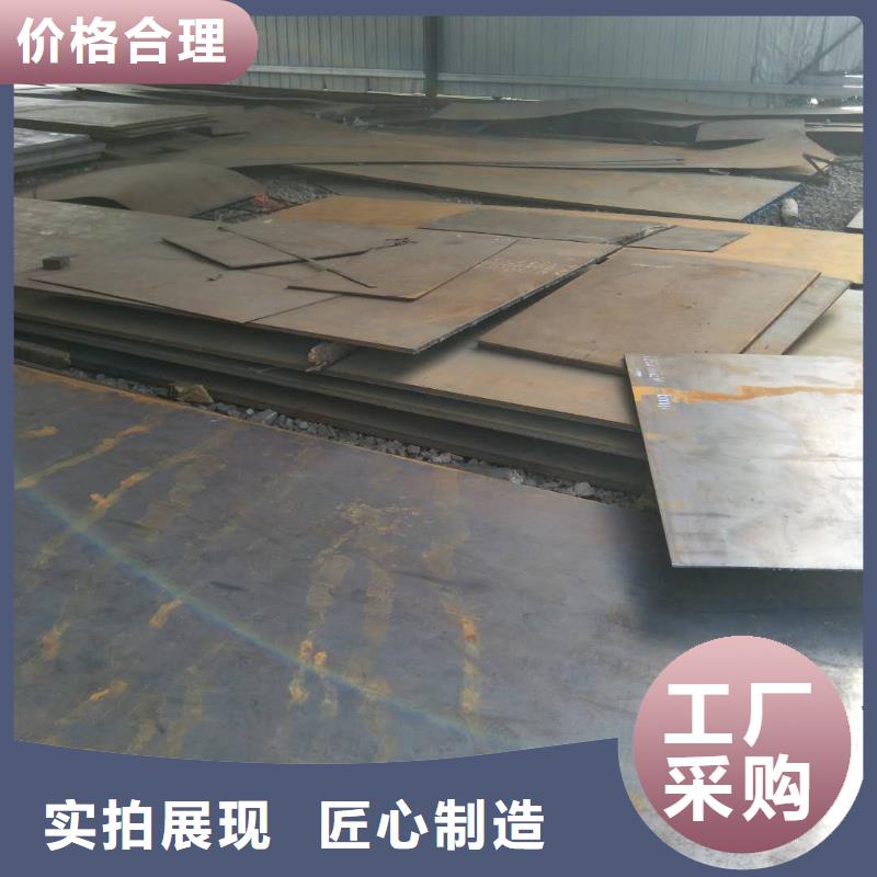 高锰耐磨钢板质量可靠按需定制涌华诚信企业