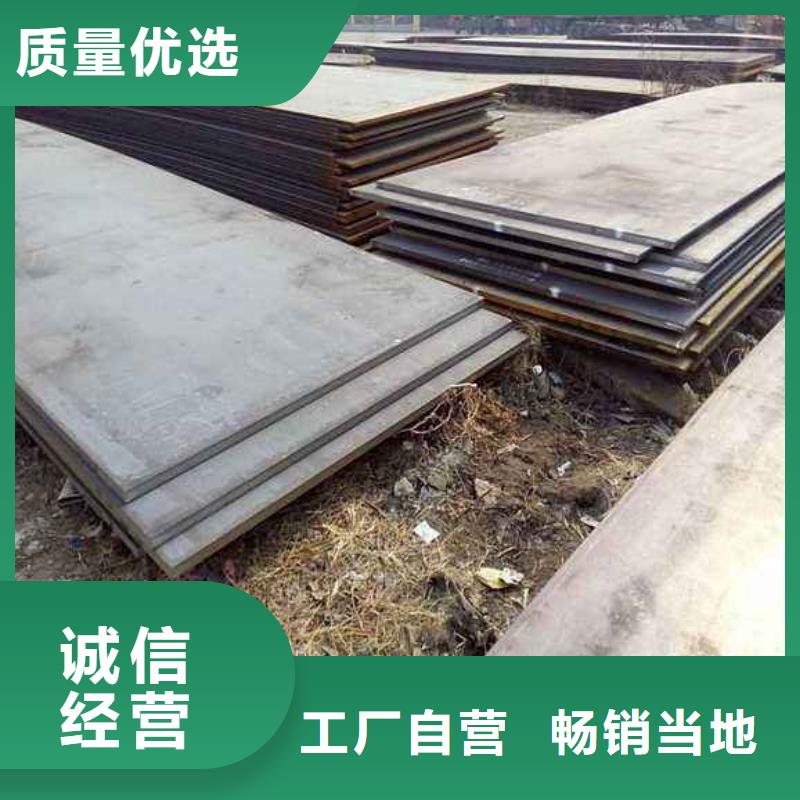 堆焊耐磨板耐磨鋼板品質(zhì)信得過(guò)