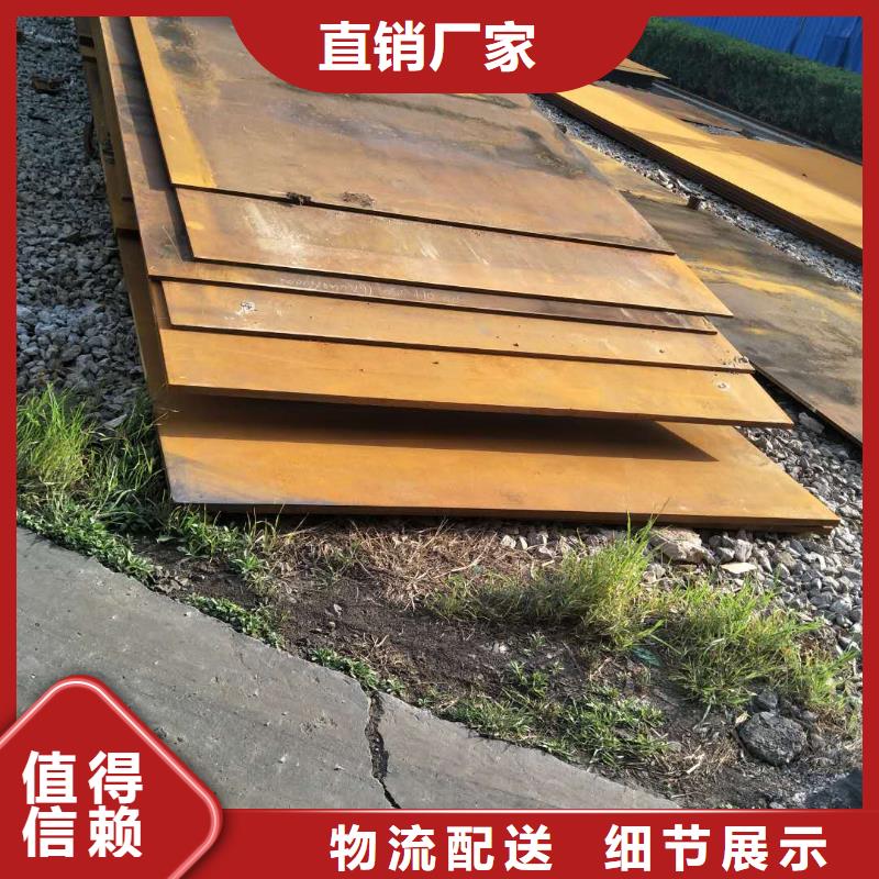【堆焊耐磨板猛板為品質而生產】