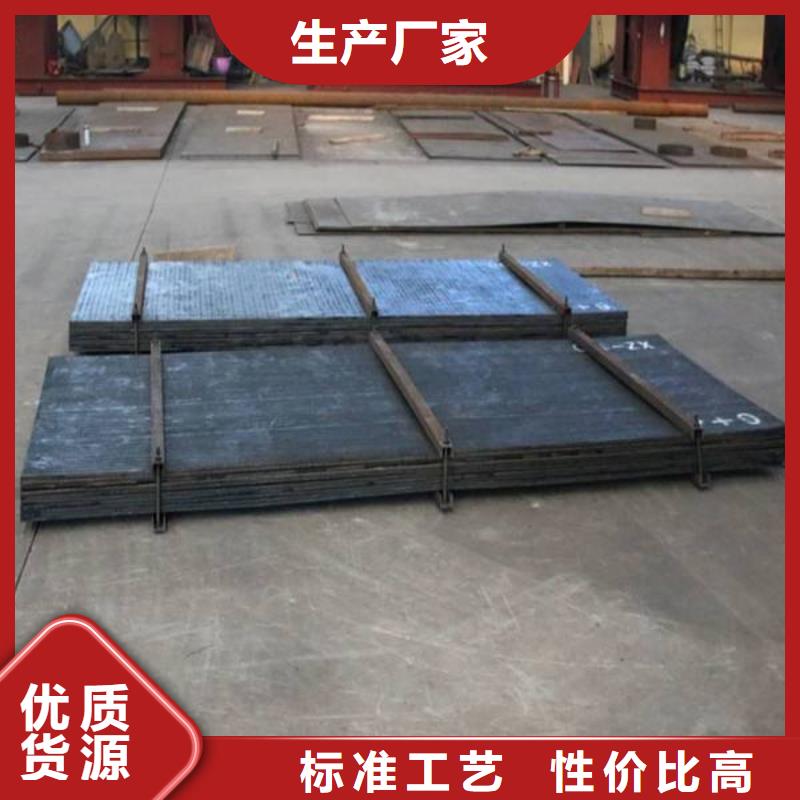 堆焊耐磨板-耐磨板做工精細