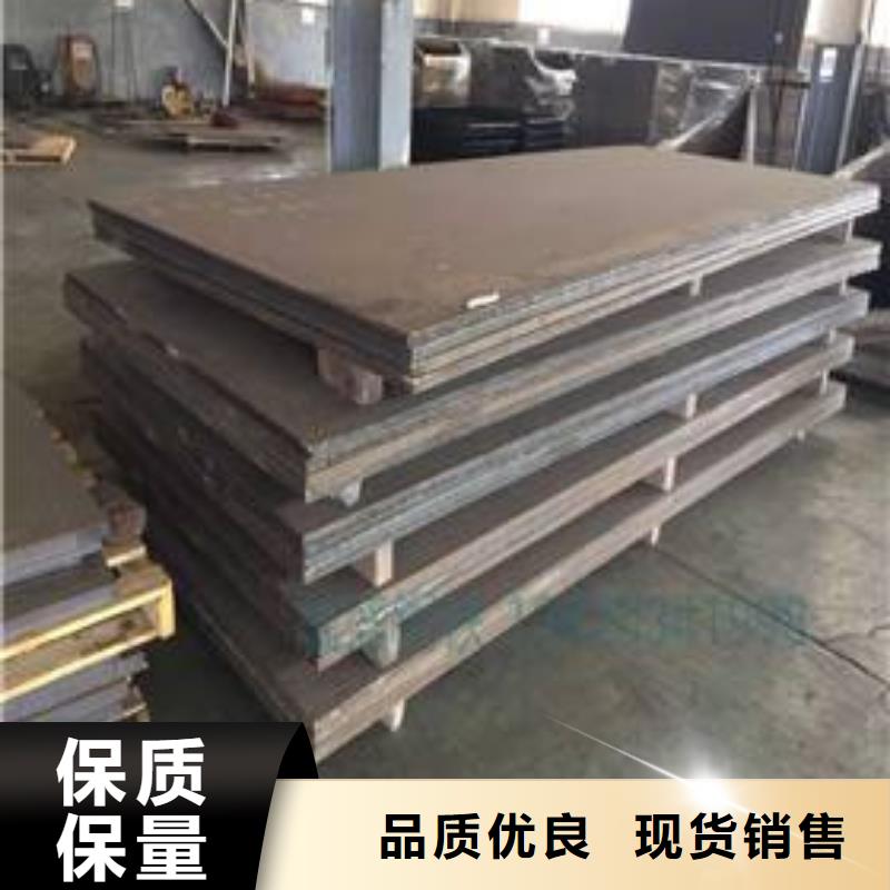 35cr钢板供应商