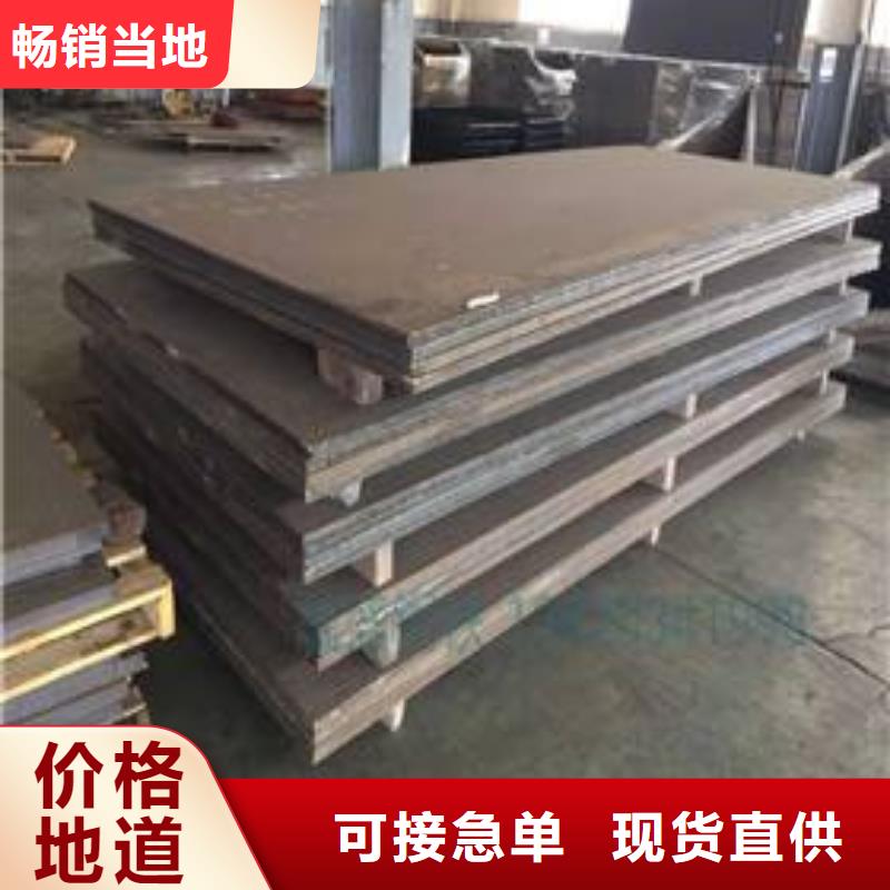 优选<涌华>20cr钢板、35cr钢板、40cr钢板生产
