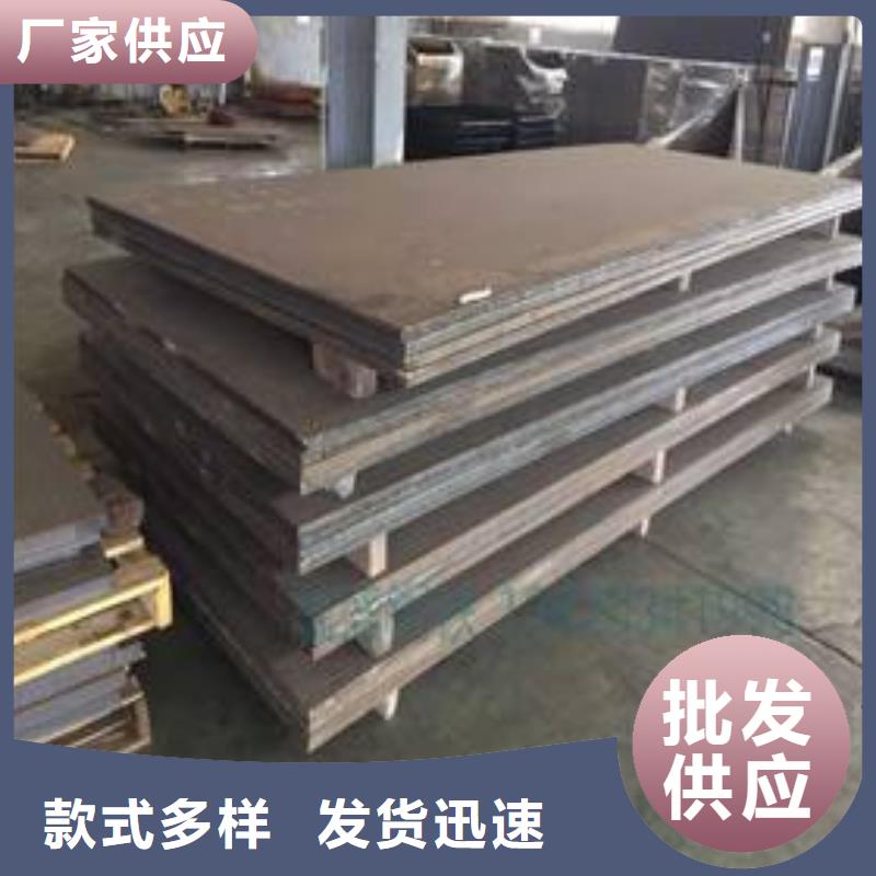 正品保障涌华金属科技有限公司堆焊耐磨板常规货源充足