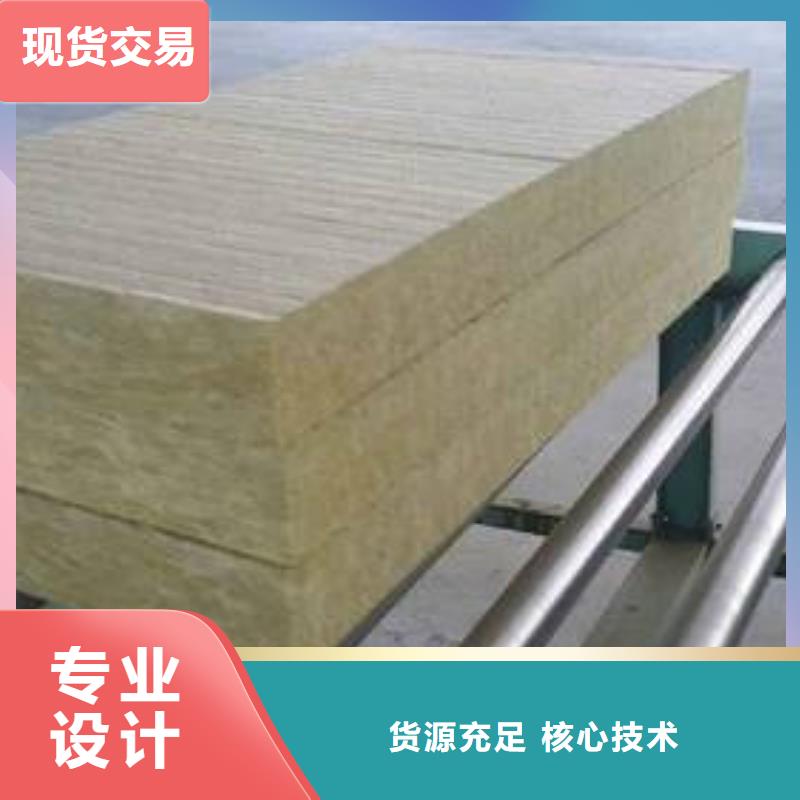 手工岩棉板质量保证供应商