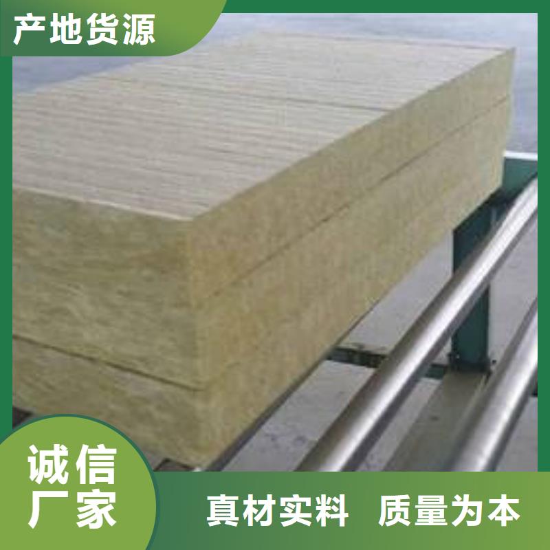 阻燃岩棉板规格对质量负责