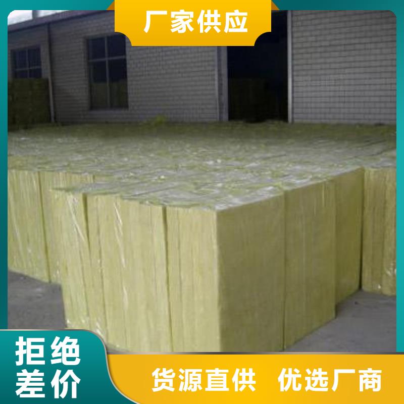 (建威)保温岩棉板为您服务精选优质材料