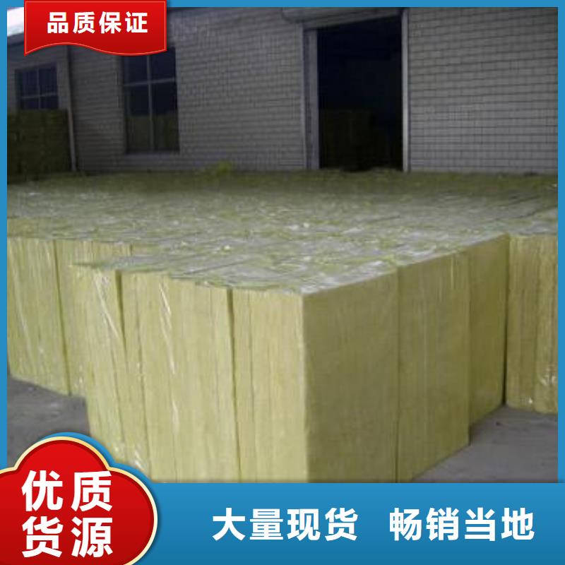 《建威》A级防水岩棉板质量可靠直销厂家