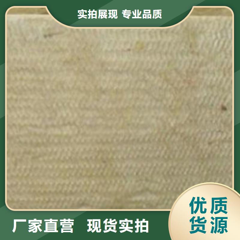 (建威)保温岩棉板为您服务精选优质材料
