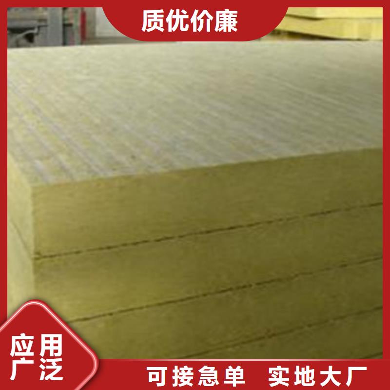 岩棉板规格供应商