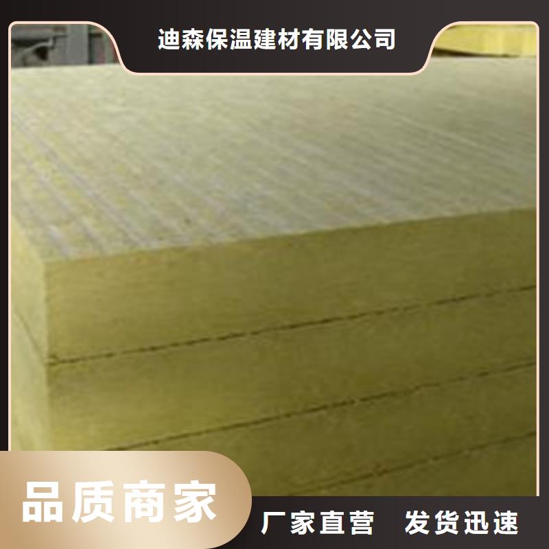 《建威》A级防水岩棉板质量可靠直销厂家