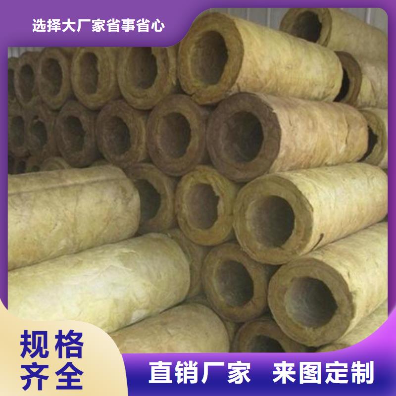 巖棉管防水玻璃棉當地貨源