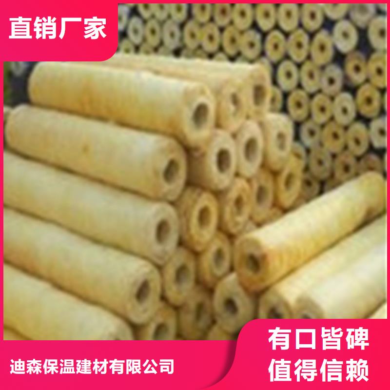 【巖棉管_B1級橡塑海綿種類多質量好】