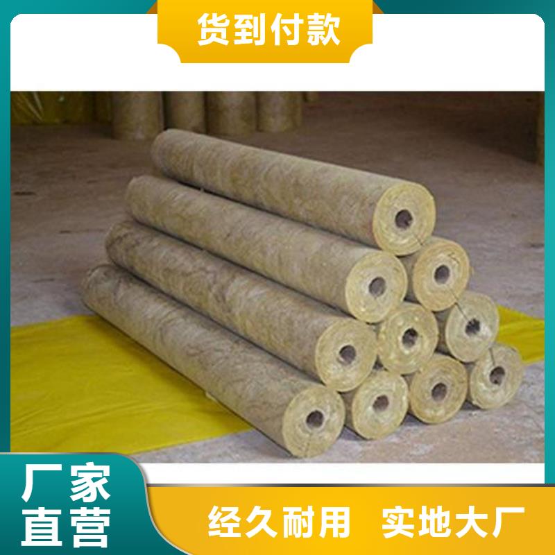 巖棉管巖棉板品類齊全