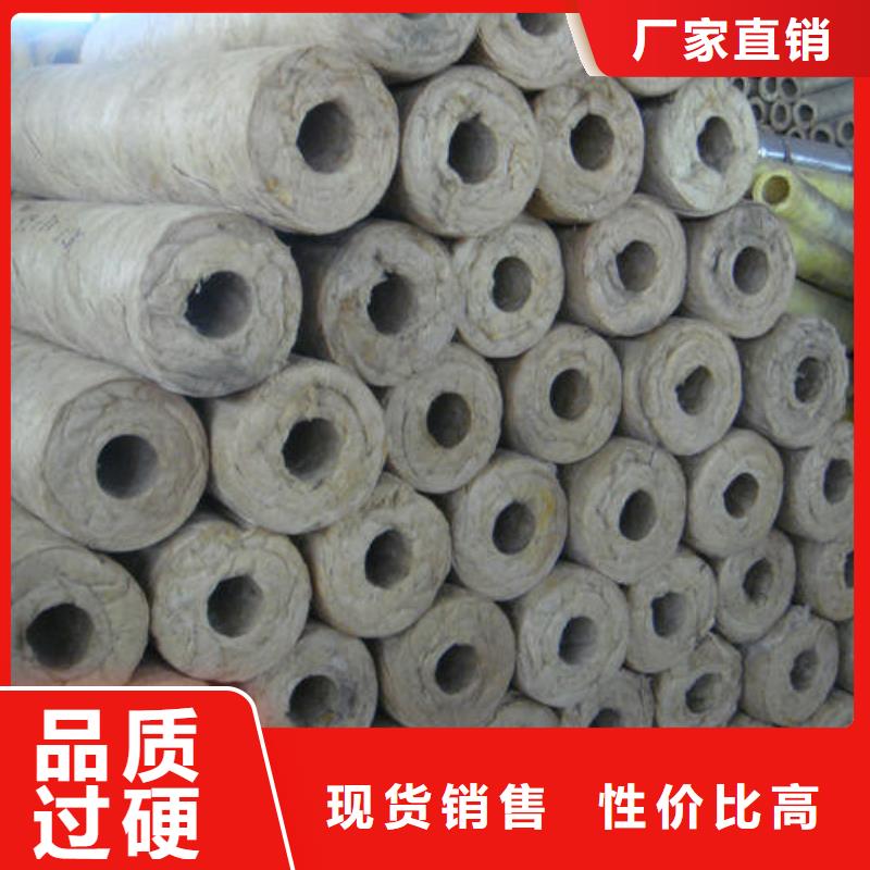 巖棉管A級防水巖棉板全品類現貨