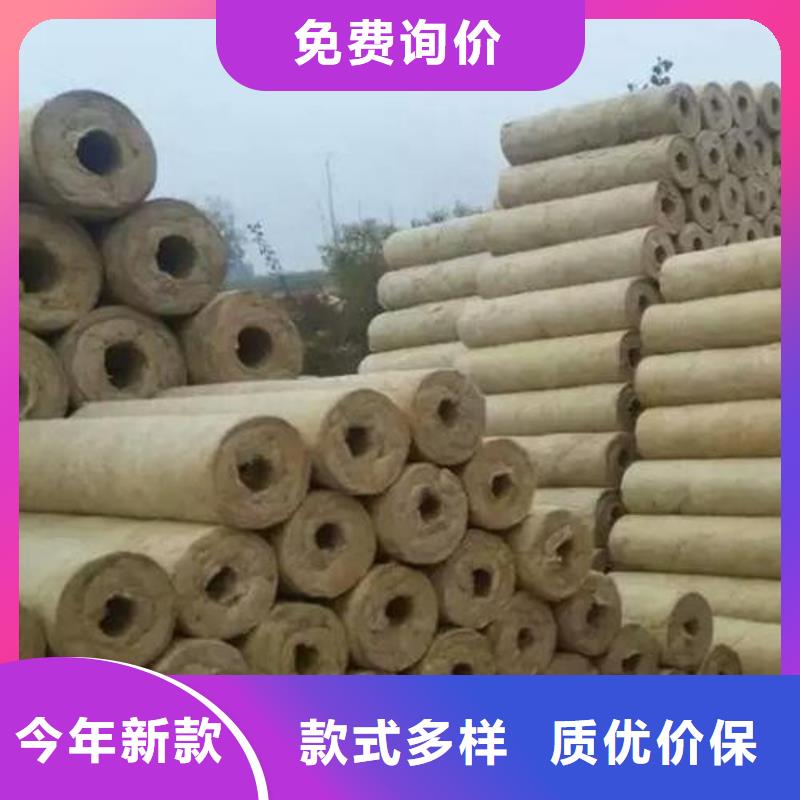 【巖棉管】,橡塑海綿現貨滿足大量采購