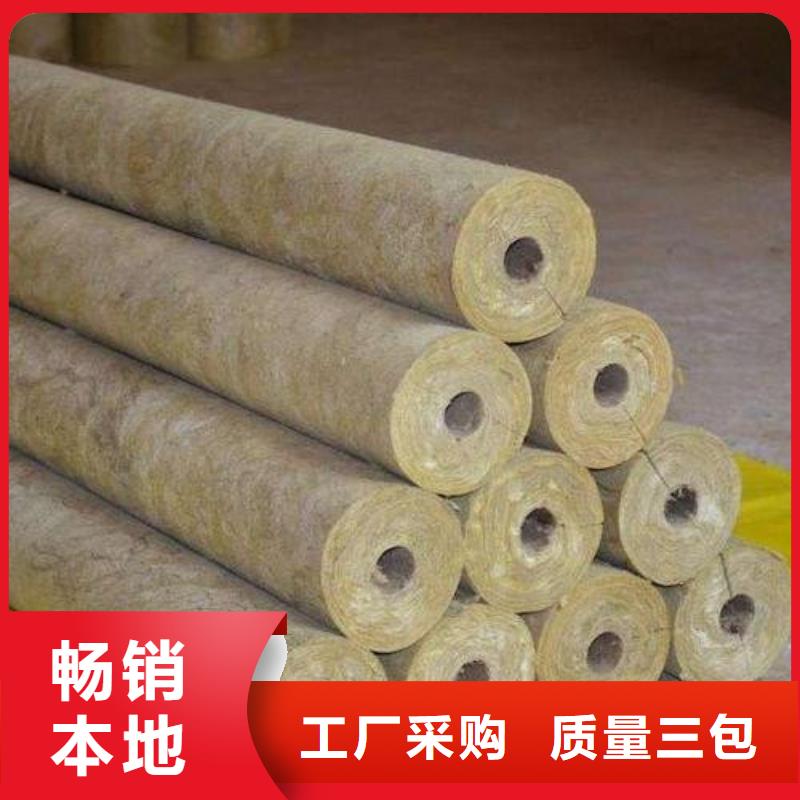 巖棉管A級防水巖棉板生產廠家實力優品