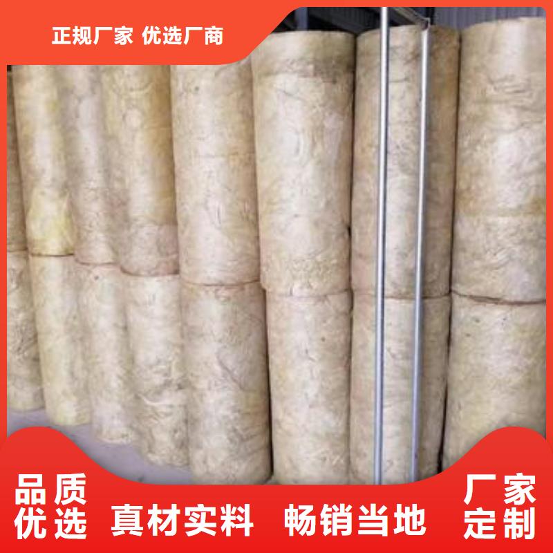 【巖棉管】凈化巖棉板廠好產品放心購
