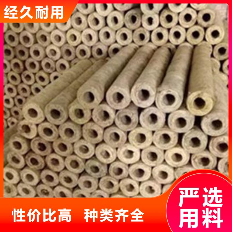 【巖棉管】凈化巖棉板廠好產品放心購