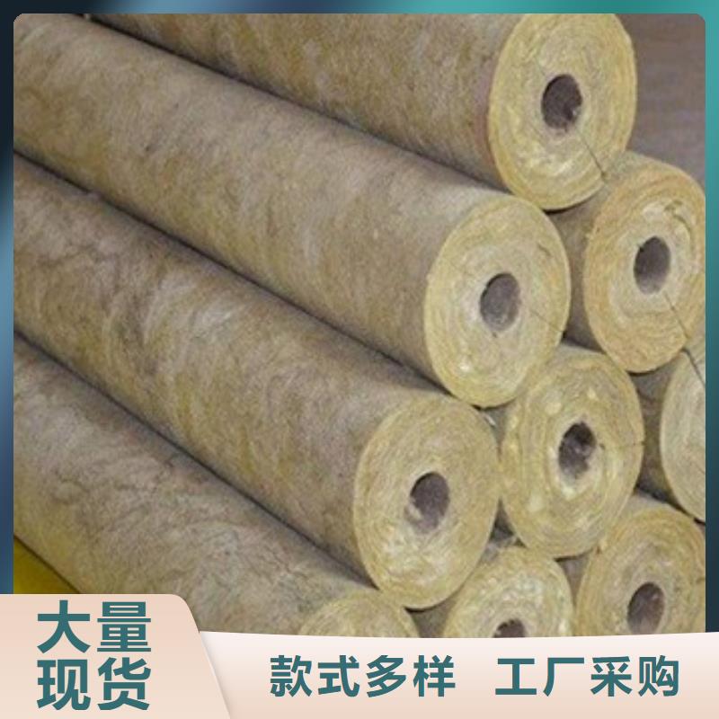 【巖棉管】凈化巖棉板廠好產品放心購