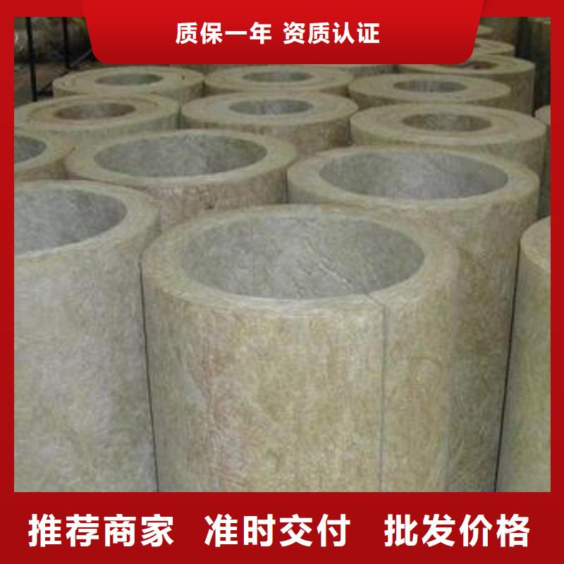 A级岩棉管品质保证通过国家检测