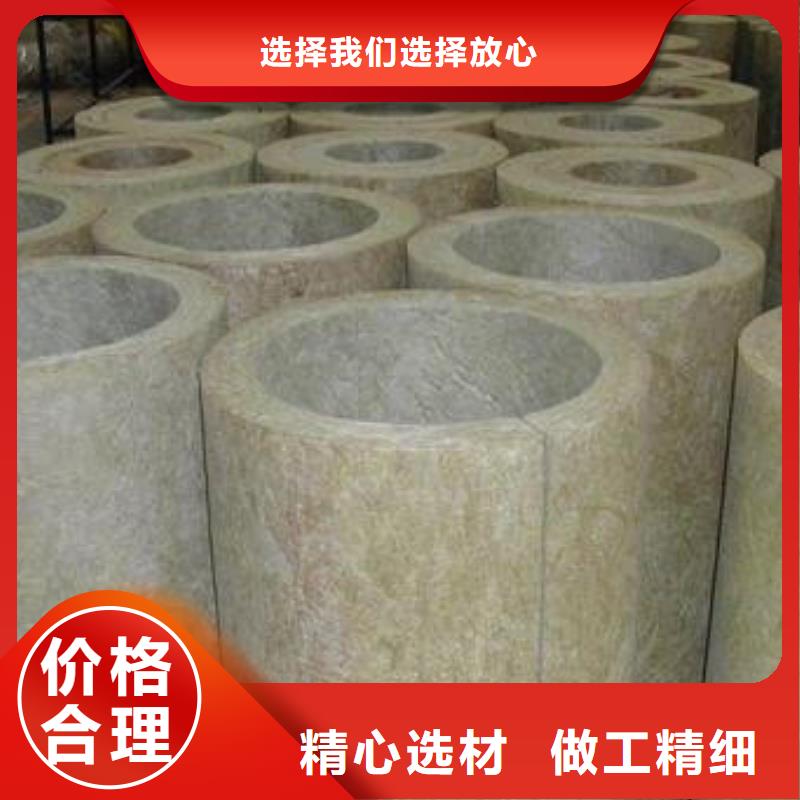 保温岩棉管现货报价符合行业标准