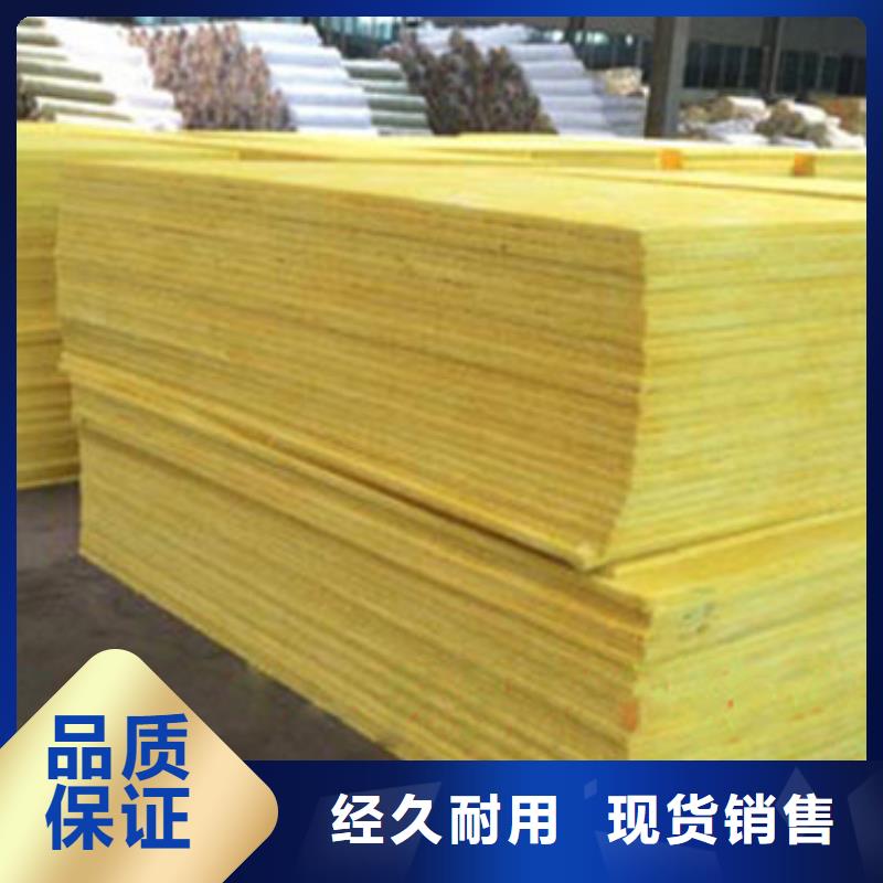 玻璃棉板凈化巖棉板廠家客戶滿意度高
