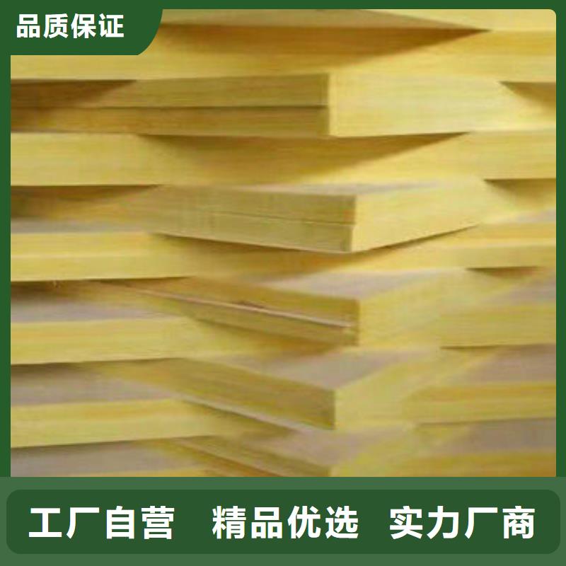 玻璃棉板離心玻璃棉板實力才是硬道理