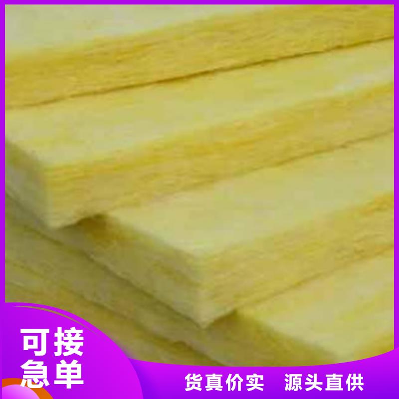 【玻璃棉板】玄武巖巖棉板生產(chǎn)廠家超產(chǎn)品在細(xì)節(jié)