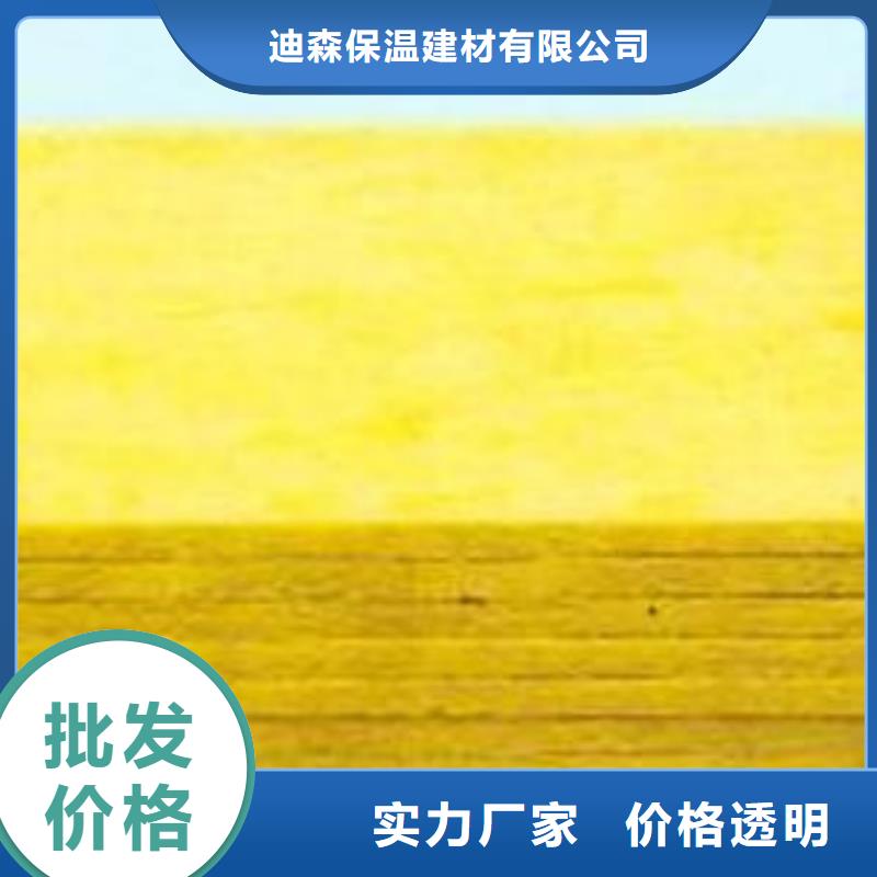 【玻璃棉板巖棉板多年廠家可靠】