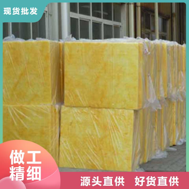 玻璃棉板離心玻璃棉板實力才是硬道理