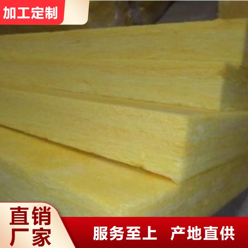 【玻璃棉板】玄武巖巖棉板生產(chǎn)廠家超產(chǎn)品在細(xì)節(jié)