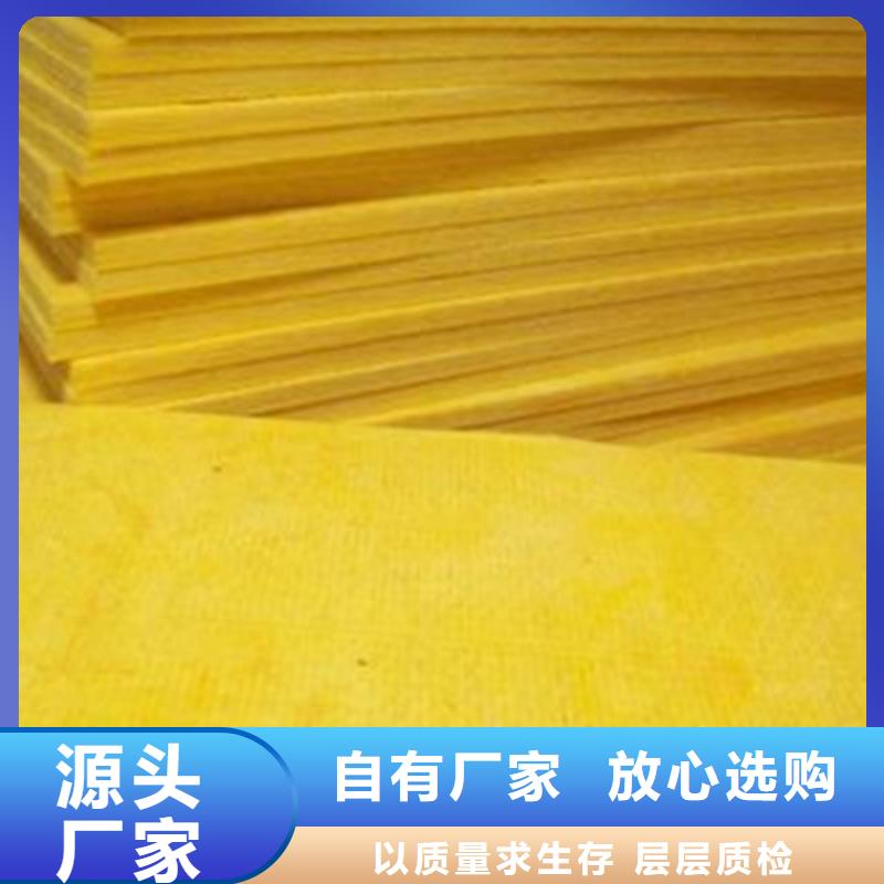 【玻璃棉板-防水玻璃棉廠家產地直銷】