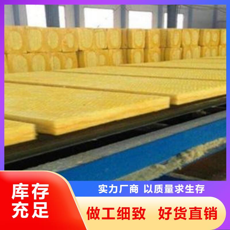 玻璃棉板玻璃棉管誠信經營