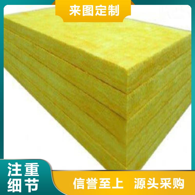 玻璃棉板-阻燃巖棉板廠家現(xiàn)貨充足