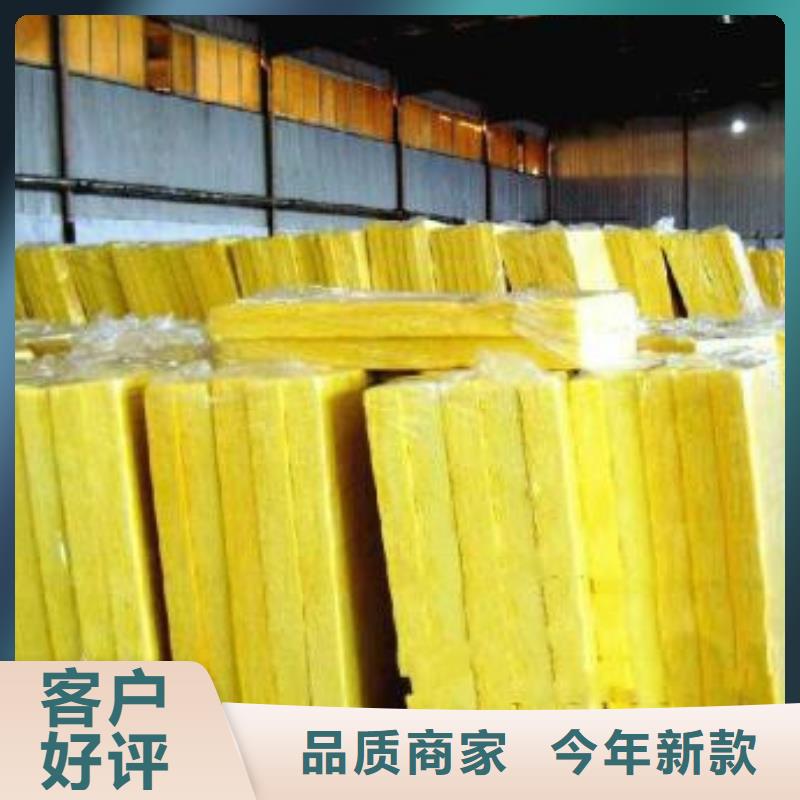 玻璃棉板玻璃棉管誠信經營