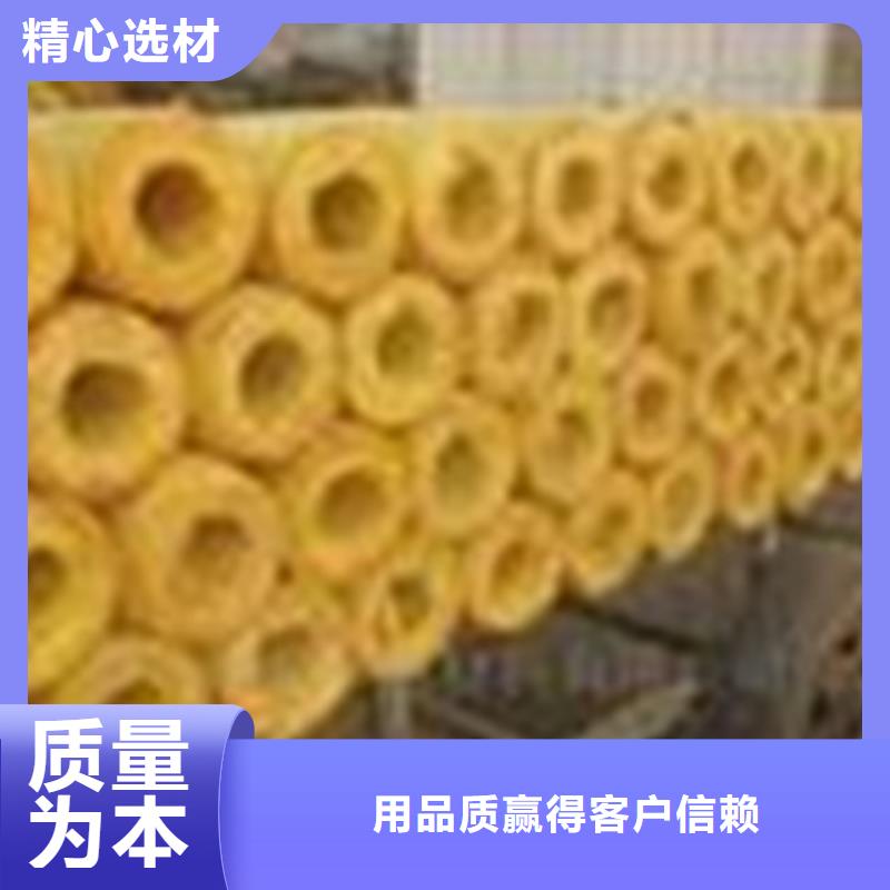玻璃棉管保溫巖棉板生產(chǎn)廠家多種規(guī)格庫存充足