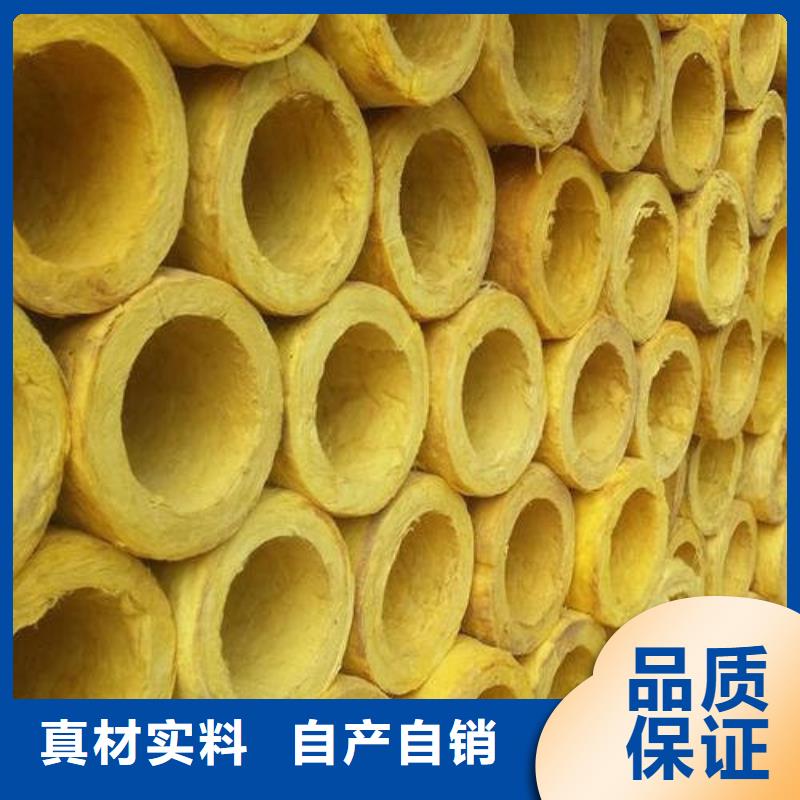 玻璃棉管巖棉管廠家海量現(xiàn)貨直銷