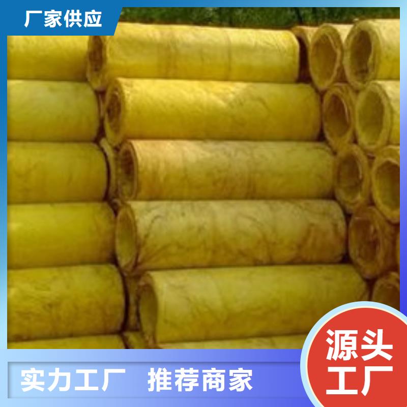 玻璃棉管【橡塑海綿】免費回電
