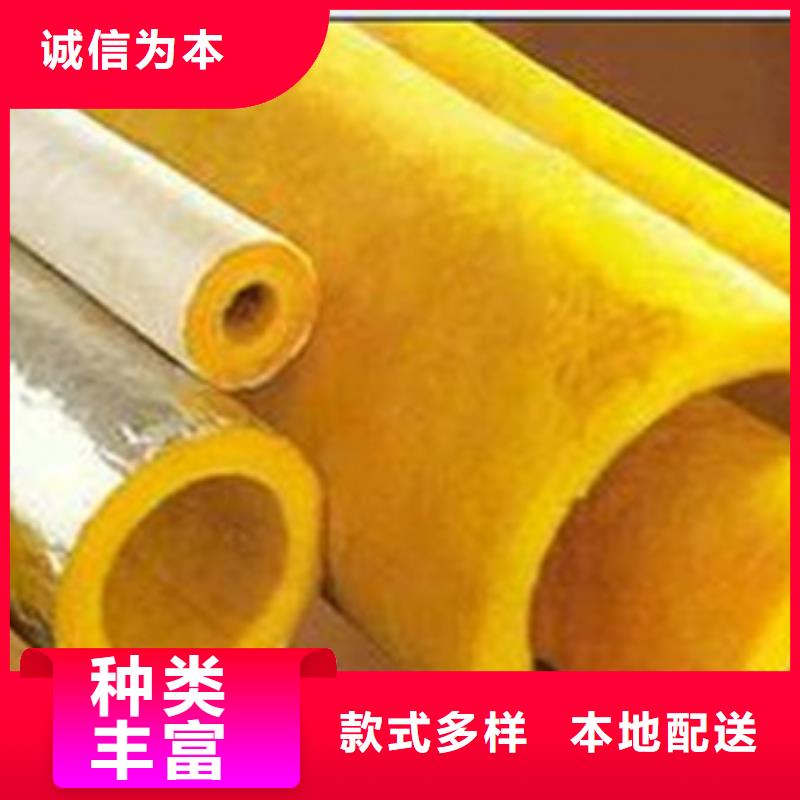 玻璃棉管保溫巖棉板生產(chǎn)廠家多種規(guī)格庫存充足