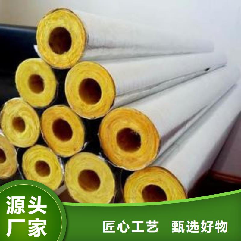 玻璃棉管保溫巖棉板生產(chǎn)廠家多種規(guī)格庫存充足