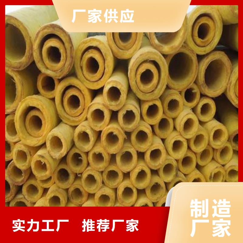 玻璃棉管離心玻璃棉板聯(lián)系廠(chǎng)家